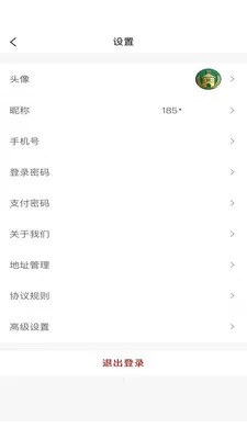 �н����̳�2026���ذ�װv1.0.1 �ٷ���