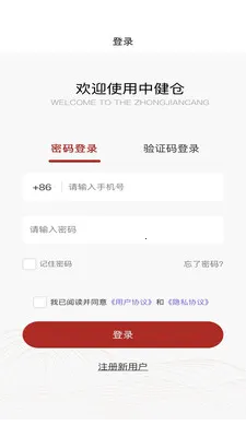 �н����̳�2026���ذ�װv1.0.1 �ٷ���