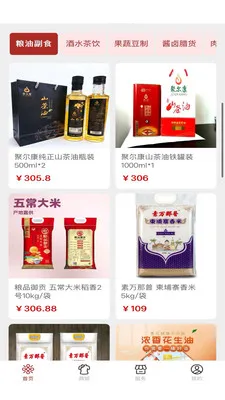 �н����̳�2026���ذ�װv1.0.1 �ٷ���