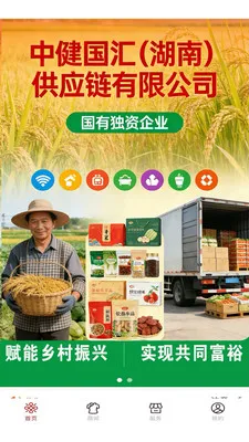 �н����̳�2026���ذ�װv1.0.1 �ٷ���