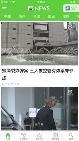 ��������̨�����ֻ���v4.0.6 ��׿��