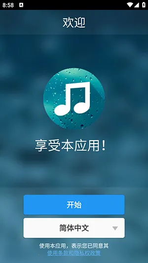 �������߰����������ֻ���v3.18.0(132) �ֻ���