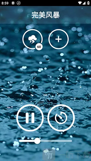 雨声助眠白噪音