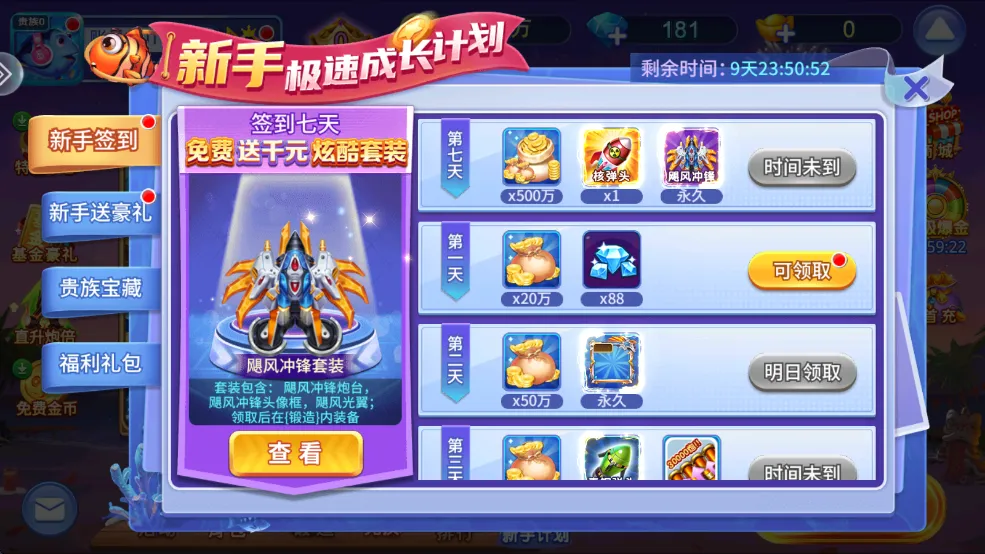 ����󿧿�(������������)v5.5.9.1422 �ٷ���