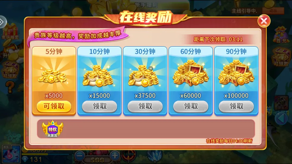 ����󿧿�(������������)v5.5.9.1422 �ٷ���