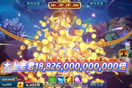 捕鱼大咖狂暴(捕鱼休闲手游) 捕鱼大咖狂暴(捕鱼休闲手游)