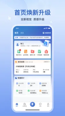 �������̻���2026���ذ�װv5.1.0 ���°�