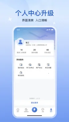 �������̻���2026���ذ�װv5.1.0 ���°�