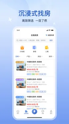 �������̻���2026���ذ�װv5.1.0 ���°�