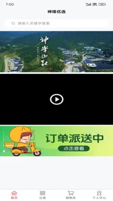 �����ѡ��׿���ֻ���v2.4.8 ��Ѱ�