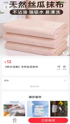 �����ѡ��׿���ֻ���v2.4.8 ��Ѱ�