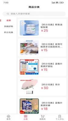 �����ѡ��׿���ֻ���v2.4.8 ��Ѱ�