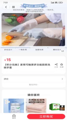 �����ѡ��׿���ֻ���v2.4.8 ��Ѱ�