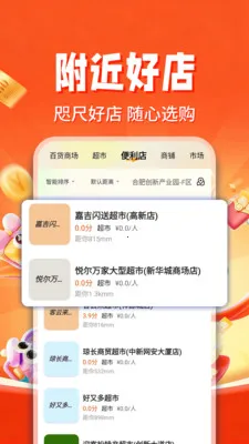 ������ʡ���(ʡǮ����ƽ̨)v1.0.2 �ֻ���