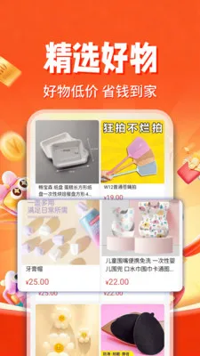 ������ʡ���(ʡǮ����ƽ̨)v1.0.2 �ֻ���