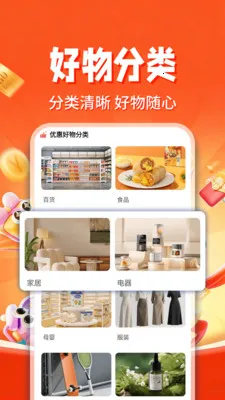 ������ʡ���(ʡǮ����ƽ̨)v1.0.2 �ֻ���