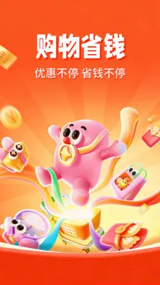 ������ʡ���(ʡǮ����ƽ̨)v1.0.2 �ֻ���