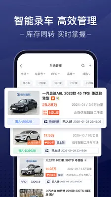 �ų��ǻ۳��йܼ�(���ֳ����׹���)v3.9.32 ��Ѱ�