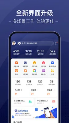 �ų��ǻ۳��йܼ�(���ֳ����׹���)v3.9.32 ��Ѱ�