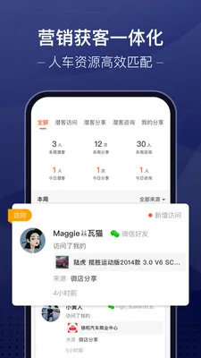 �ų��ǻ۳��йܼ�(���ֳ����׹���)v3.9.32 ��Ѱ�