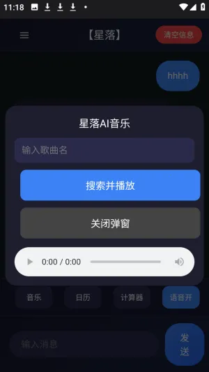 ����AI2026���ذ�װ