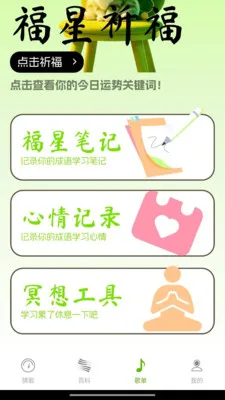 �����²�(��������ƽ̨)v1.0.0.4 �ֻ���