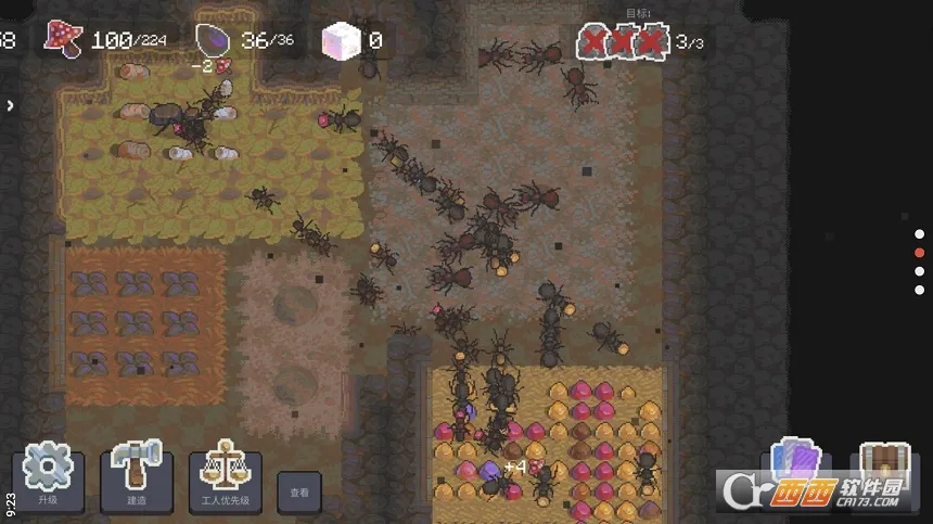 ��Ⱥģ����2��׿���ֻ���v5.5.4 ���°�