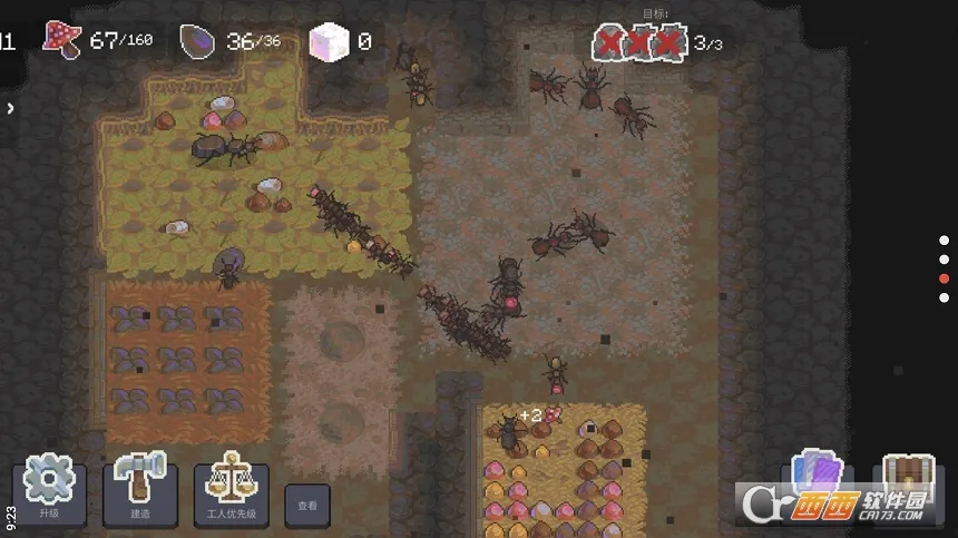 ��Ⱥģ����2��׿���ֻ���v5.5.4 ���°�