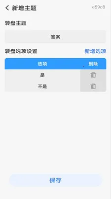 ��ת���¾���2026����v1.0.0 ���°�