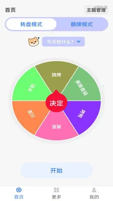 ��ת���¾���2026����v1.0.0 ���°�