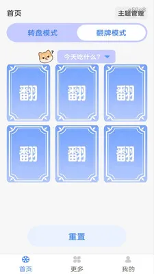 ��ת���¾���2026����v1.0.0 ���°�