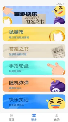 ��ת���¾���2026����v1.0.0 ���°�