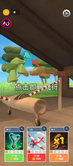 ʷʫ�ɻ������ƽ�����ò˵�