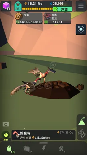 细胞奇点(细胞进化游戏) 细胞奇点(细胞进化游戏)