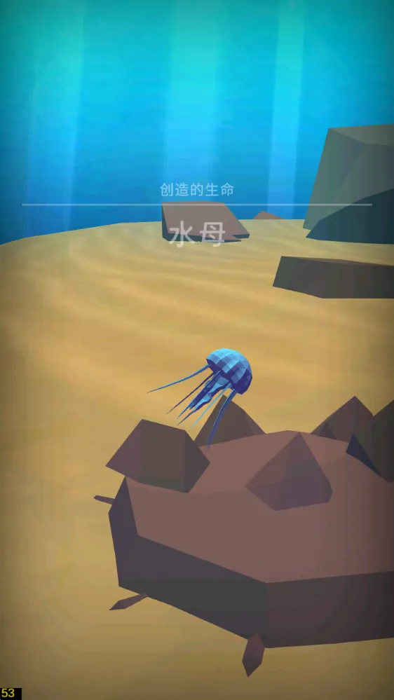 细胞奇点(细胞进化游戏) 细胞奇点(细胞进化游戏)