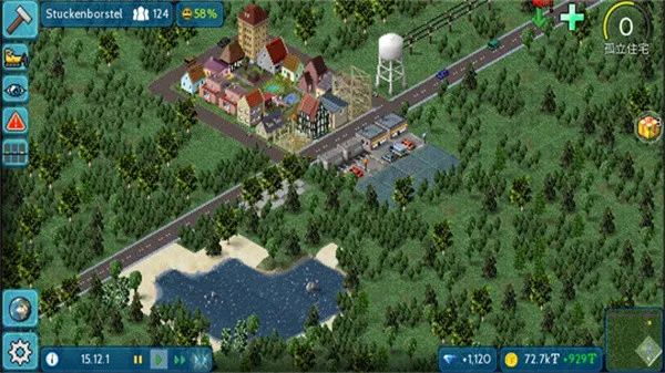 西奥小镇破解版无限钻石 西奥小镇破解版无限钻石