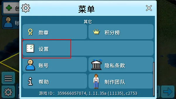 西奥小镇破解版无限钻石 西奥小镇破解版无限钻石