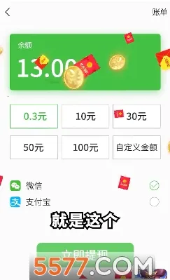 ����Ȣ����׬ǮС��Ϸv1.013 ���°�