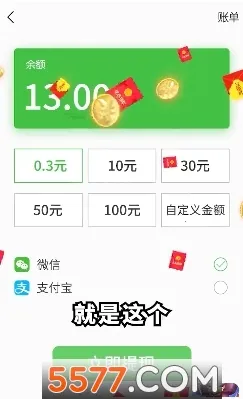 ����Ȣ����׬ǮС��Ϸv1.013 ���°�