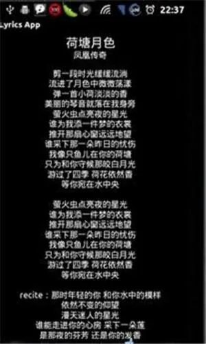 poweramp车机版 poweramp车机版