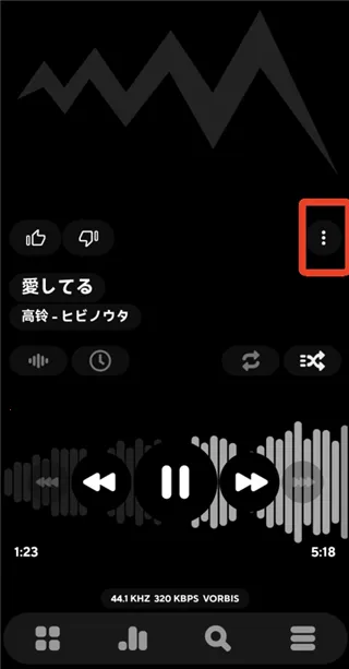 poweramp车机版 poweramp车机版