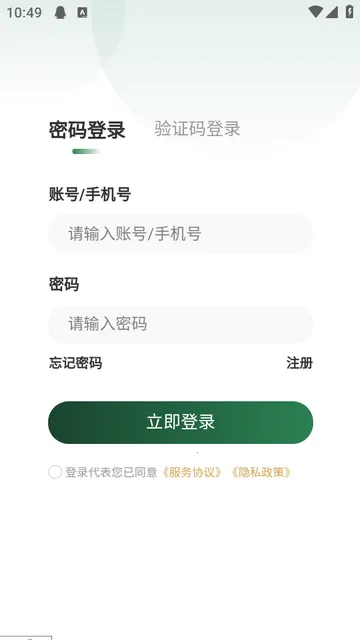 九斗六听书官方最新版本 九斗六听书官方最新版本
