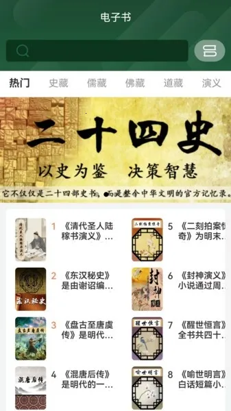 �Ŷ�������ٷ����°汾v1.2.13 ��׿��