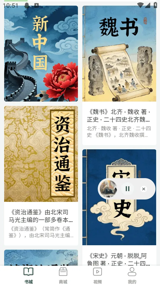 �Ŷ�������ٷ����°汾v1.2.13 ��׿��