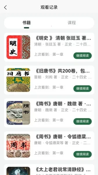 �Ŷ�������ٷ����°汾v1.2.13 ��׿��