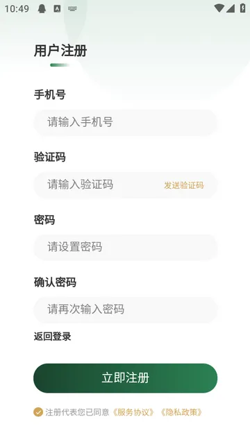 九斗六听书官方最新版本 九斗六听书官方最新版本