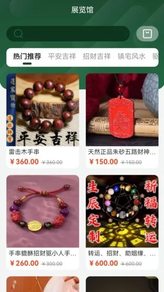 �Ŷ�������ٷ����°汾v1.2.13 ��׿��