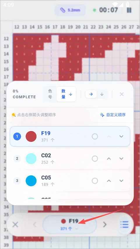 我嘞个豆(像素画设计工具) 我嘞个豆(像素画设计工具)