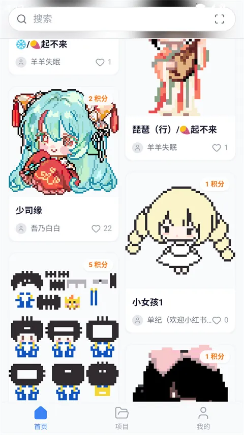 ���ϸ���(���ػ���ƹ���)v1.5.45 �ٷ���