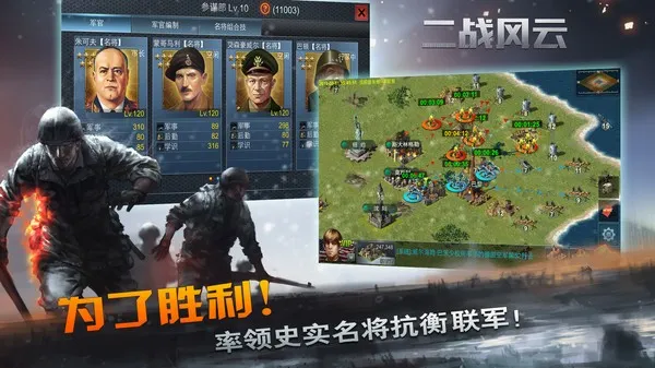 ��ս����2�ƽ��v3.3.61 ���°�